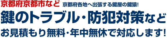 �Ԋ�S��蒬�E�F���c�����Ɋe�n�֋삯���錮���ł�